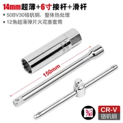 Đặt công cụ kết nối bộ chuyển đổi xe kết nối bugi ổ cắm cờ lê 16mm mở rộng vít từ sửa chữa - Dụng cụ cầm tay