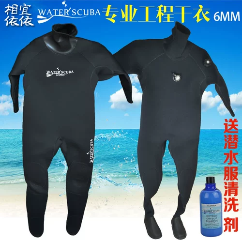 Сухая сухая одежда с шляпами, входная одежда для сухой одежды, выхлопная сухой куртка проект дайвинг подводной спасательный сервис 6 мм