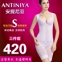 Antinian ANTINIYA quản lý cơ thể corset cơ thể đồ lót định hình khuôn ba mảnh phù hợp - Corset hai mảnh ao nguc