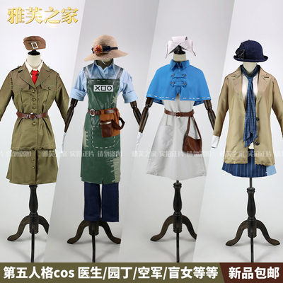 taobao agent Doctor uniform, cosplay