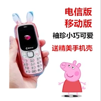 Trang piggy phiên bản điện thoại Children viễn thông Mobile coww C23 nam và nữ sinh viên chìa khóa dự phòng nhỏ gọn bỏ túi - Điện thoại di động điện thoại iphone xs max