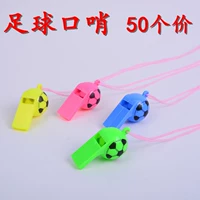 Футбольный дух гоночная поездка детского свистка игрушка микро бизнеса офлайновый код сканирования