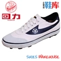 Giày kéo chính hãng giày thể thao giày bóng đá Giày đào tạo Trung Quốc trở lại thẻ bóng đá giày kéo lại WF-1 giày đá bóng