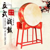 Холодный барабан с большим барабаном барабана храм китайский красный барабан храмовый барабан Drum Drum Gong Brum Performance Performance Drum Производительность барабана