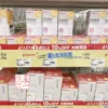 Товары от 郭二2233