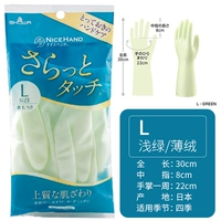 Новый светло -зеленый код L