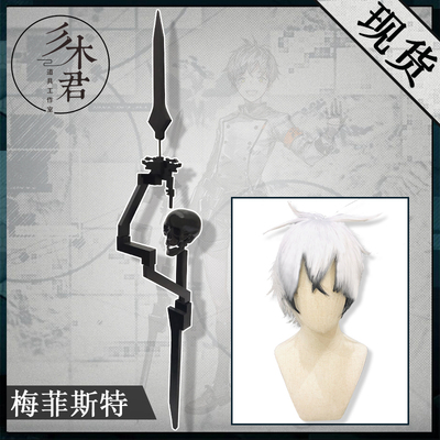 taobao agent Meifist COS props Faust Weapon Stand