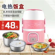 hộp cơm điện ariranglife el-als263 Hộp cơm điện cách điện hộp cơm trưa cách điện ba lớp có thể cắm trong nồi cơm điện nhỏ cầm tay nóng hộp cơm điện lock&lock