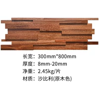 Saibili 62 Юань/Пьес-258 Юань/Квадрат