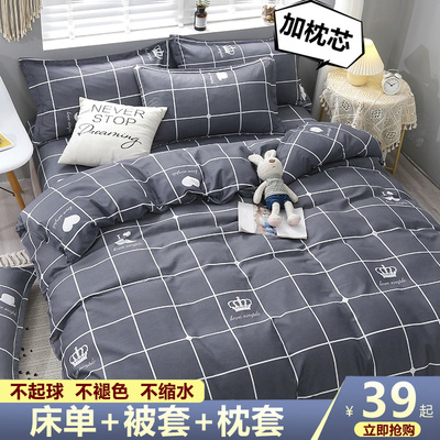 taobao agent Set, duvet cover, blanket, cotton bedspread, three piece suit, bedding