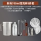 Новый набор Xuek Pot-700 мл-девять
