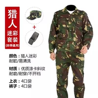 Комплект, шапка, ремень