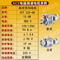 YCT225-4B 15KW