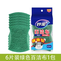 6 кусочков зеленой ткани Bajie [берет 2 штуки, чтобы получить ее