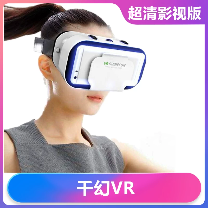 Трехмерные очки, смартфон, 3D