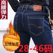 Mùa đông co giãn cộng với quần jean nhung dày nam thẳng cộng với phân bón XL 42 trung niên cha cao eo ấm quần