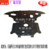 11-15 BYD S6 thấp hơn tấm bảo vệ S6 động cơ baffle underbody bảo vệ tấm chassis armor đặc biệt guard tấm Khung bảo vệ