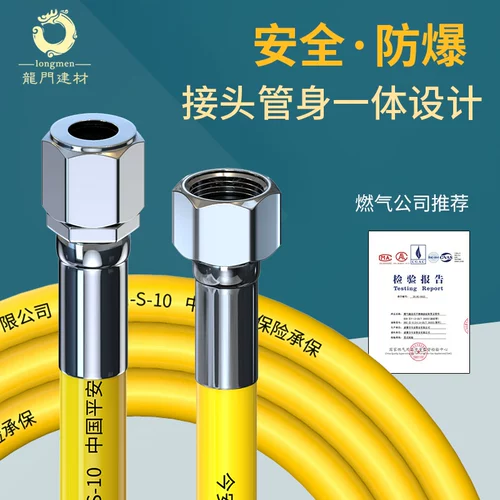 304 газовая трубка из нержавеющей стали Специальное металлическое максимальное взрыв.