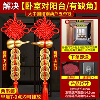 [Спальня на балконе/Есть недостаток угловых наборов] две строки, чтобы отправить Cinnabar