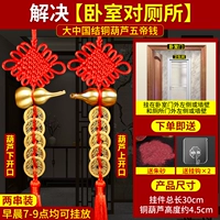 [Спальня на туалет] две струны, чтобы отправить Cinnabar