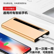 Slim sạc kho báu 20.000 mA phổ điện thoại di động của Apple vivo Xr X BlackBerry thông minh Huawei OPPO - Ngân hàng điện thoại di động