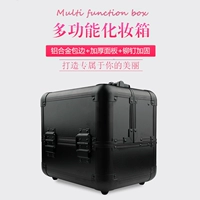 Многофункциональная коробка для макияжа (черная)