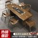 [Взрыв] 2,0 метра чайного стола+Shumei Special Chail+Hiroshima Chair 4+ чайный стол
