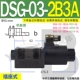 DSG-02-3C2/3C4/3C60/2D2-DL van thủy lực A220 van đảo chiều điện từ DSG-03-2B2-D24