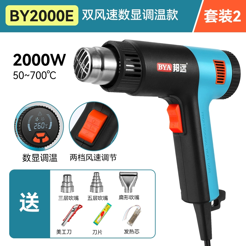 Bangyuan BY2000 nòng súng không khí nóng nhỏ 2000W công suất cao súng hơi nóng có thể điều chỉnh nhiệt độ màn hình hiển thị kỹ thuật số tốc độ gió đôi súng sấy tay khò quick 858 
