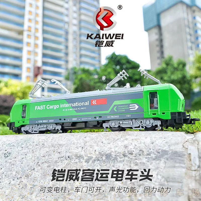 Mô phỏng hợp kim Kaiwei mô hình cảnh đường sắt đô thị quá cảnh hành khách xe điện xe điện chở hàng hóa đồ chơi âm thanh và ánh sáng - Chế độ tĩnh