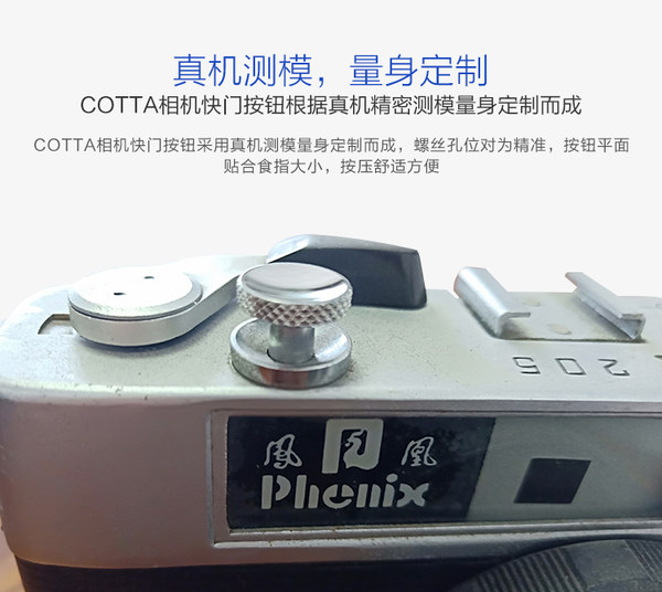 Затвор кнопка медь применимый фудзи XPRO2 X100F XE3 XT30 XT3 XT20 LEICA M nikon DF