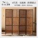 Phong cách Trung Hoa mới sậy màn hình vách ngăn lối vào phòng khách phòng trà B&B retro gỗ nguyên khối gấp màn trang trí chặn rèm vách ngăn bàn thờ treo tường