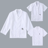 Летняя столовая шеф -повара рабочая одежда в лацка