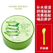 Hàn Quốc Thiên đường tự nhiên Aloe Vera Keo chính hãng mụn trứng cá Gel sau khi sửa chữa mặt nạ kem Gel chính thức