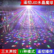 đèn pha led 150w Ánh sáng đầy đủ màu laser ánh sáng KTV đầy màu sắc sân khấu thiết bị chiếu sáng điều khiển âm thanh đèn led nháy theo nhạc