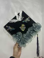 Юнчхонги Сяньхе-Материалы включают бакалавскую шляпу+резиновый пистолет+резиновая полоса 6