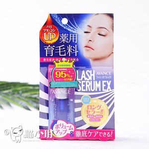 Nhật bản avance lông mi tăng trưởng tăng trưởng kem tự nhiên dày dài siêu mạnh mẽ thực vật chất dinh dưỡng 7 ml