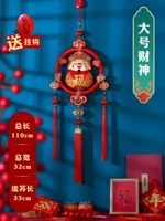 Большое богатство бог