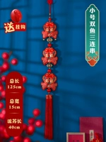 Маленькие Рыбы 3 серии