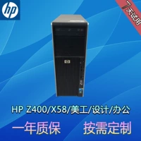 HP, рабочий дизайнерский ноутбук подходящий для игр, Z400