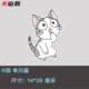 H Одинокий кот