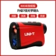 Unilide LM600A Kính Thiên Văn 800 Đo Xa Laser LM1000 Ngoài Trời 1200 Đo Tốc Độ 1500 Mét Đo Chiều Cao