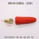 DKJ 10-25 Red Plug (1)