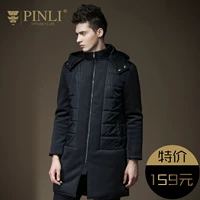 PINLI sản phẩm mùa thu mùa thu nam dài cotton coat Slim trùm đầu có thể tháo rời của nam giới áo khoác thủy triều B163605297 áo dạ nam