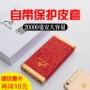 Sạc kho báu Phim hoạt hình dễ thương sáng tạo ấm tay 20000 mAh dung lượng lớn tùy chỉnh Yushuo sức mạnh di động ban đầu - Ngân hàng điện thoại di động cục sạc dự phòng samsung