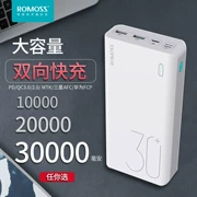 Roman Shi sạc kho báu 30.000 mAh sạc nhanh 20000sense8 + điện thoại di động mỏng táo kê
