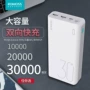 Roman Shi sạc kho báu 30.000 mAh sạc nhanh 20000sense8 + điện thoại di động mỏng táo kê sạc dự phòng xiaomi 20000mah