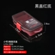 Маленькая 5 Geya Box Black Cover Red Fave
