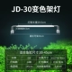 JD-30 (30-45 см цилиндр) синий и белый/увеличенный