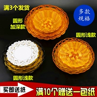 Круглая пластиковая корзина для закусок, картофель фри, бамбуковая корзина, фруктовая тарелка KTV закуски, семена дыни горячий горшок, корзина с горячим горшком
